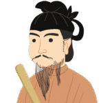 <strong>厩戸王</strong>