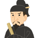 <strong>蘇我馬子</strong>