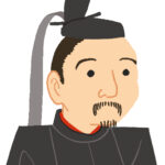 <strong>足利義政</strong>