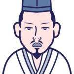 <strong>足利義教</strong>